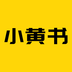 小黄书漫画