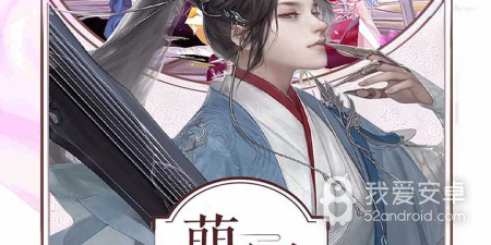 与武林霸业类似的手游合集