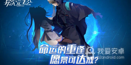 像异次元主公这样的手游合集
