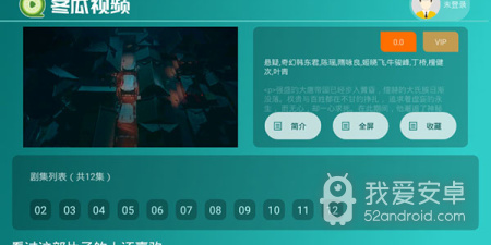 和冬瓜视频一样的app合集