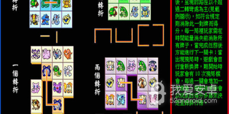 宠物连连消最新版手游合集