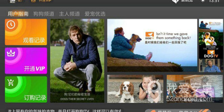 狗狗影视所有版本app合集