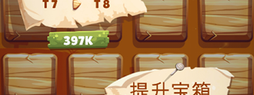 能大肆破坏手游合集