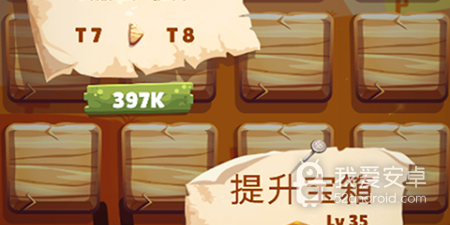 能大肆破坏手游合集