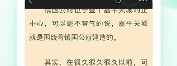 真正好用的看书app合集