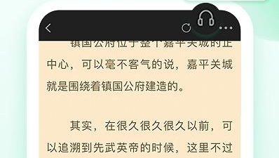 真正好用的看书app合集