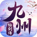 九州仙剑传抖音版