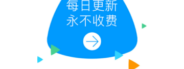 能永久免费的看片播放器app合集