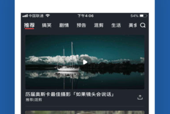 和大鱼影视很像的app合集