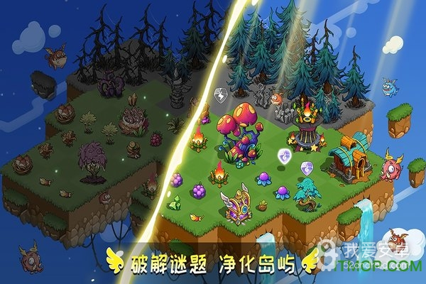 幻兽爱合成微信登录版