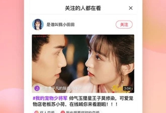 免费在线看国产福利的app合集