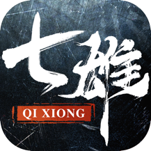 七雄纷争oppo版