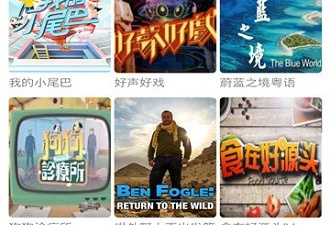 像易看影视这样的app合集