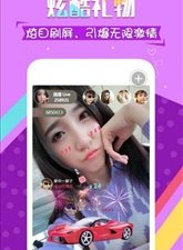 和蜜聊直播差不多的app合集