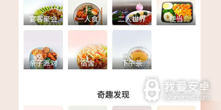 可以做菜手游合集