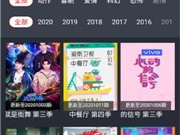 无广告无vlp最全影视app合集