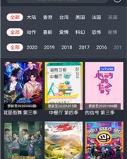 无广告无vlp最全影视app合集