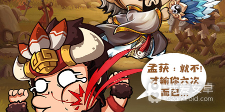 三国美人的手游手游合集