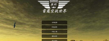 可以切换视角的手游合集