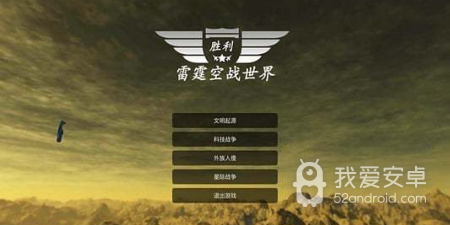 可以切换视角的手游合集