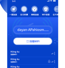 无线wifiapp合集