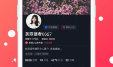 成年人午夜免费看片神器app合集