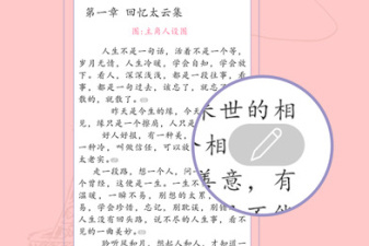 类似书耽的app合集