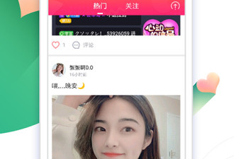 和棉花糖直播同款的app合集