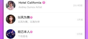 同城热聊语音畅聊app合集