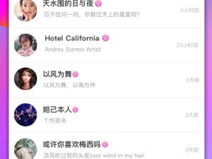 同城热聊语音畅聊app合集