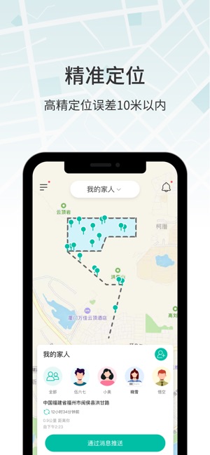 在哪儿gps