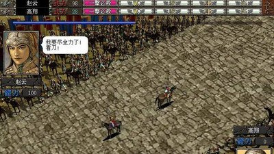 三国志8超全版本手游合集