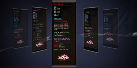 武神传奇超全版本手游合集