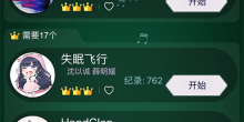 萌系音乐