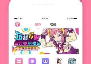 和嗨皮语音很像的app合集