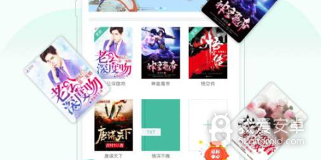 像52书库这样的app合集