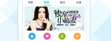 像慢读小说这样的app合集