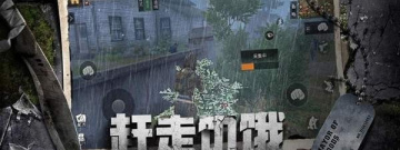 开放世界互动手游合集