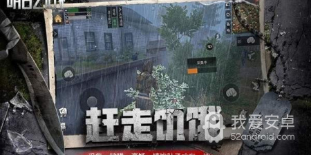 开放世界互动手游合集