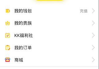 和kk美女直播相似的app合集