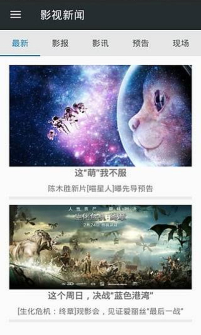 小火星视频免费版