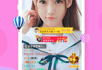 夜爱直播破解版app合集
