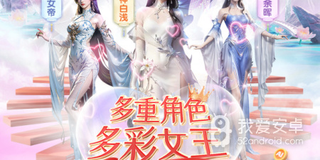 上古情歌所有版本手游合集