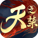 天之禁:诸界破碎(0.1折)