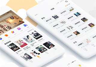 类似爱看书免费小说的app合集