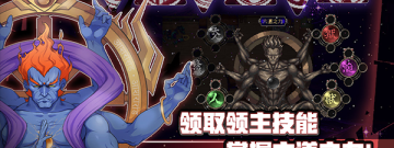 有大天狗的手游合集