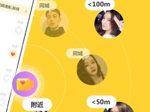 处电交友所有版本app合集