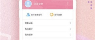 短视频社交app合集