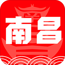 爱南昌