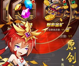 三国福利版手游合集